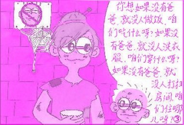 孩子的阅读习惯早养成(图)