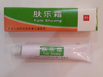 宝宝湿疹能擦红霉素软膏吗？