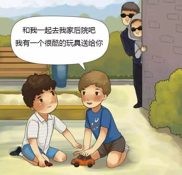 人贩子拐卖儿童的10个惯用小套路,家长一定要教会孩子!
