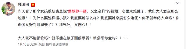 你做到了和孩子好好说话吗?家长必看