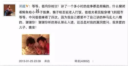 告诉你们一个秘密：90％的男人在孩子夜哭时假装醒不过来！