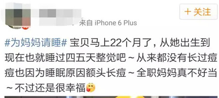 告诉你们一个秘密：90％的男人在孩子夜哭时假装醒不过来！