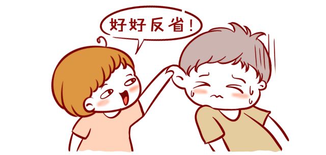 伤孩子最深的永远是这7种爸爸，你家那位是吗？