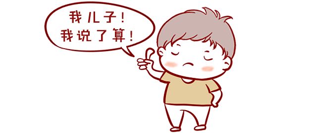 伤孩子最深的永远是这7种爸爸，你家那位是吗？