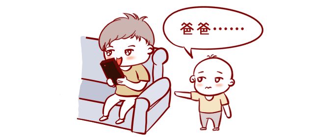 伤孩子最深的永远是这7种爸爸，你家那位是吗？