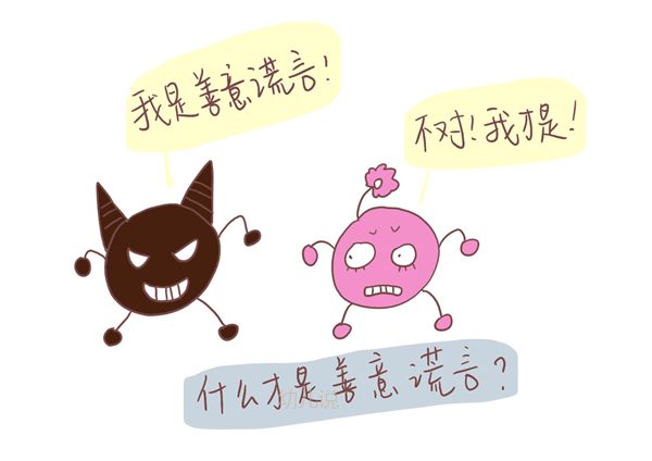 父母能不能对孩子有善意的谎言?