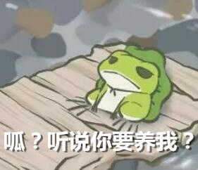 养蛙如养娃,这四类老母亲你别当!
