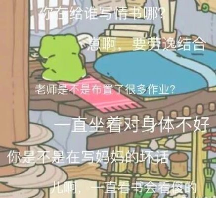 养蛙如养娃,这四类老母亲你别当!
