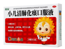 新生儿感冒吃什么药