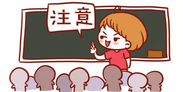 育儿路上的这些雷区,家长千万别踩!