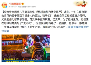 怎么让孩子活得更有尊严？