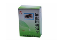 新生儿泪囊炎用什么眼药水