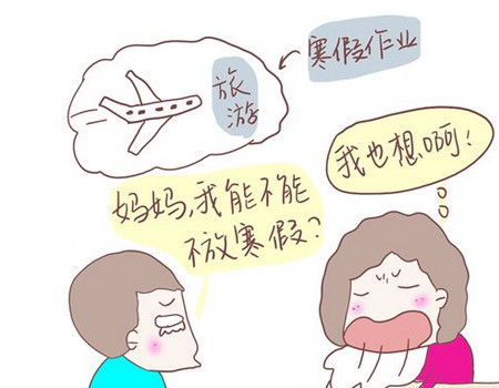 大人爱比较,会养出什么样的孩子?