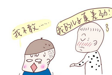 大人爱比较,会养出什么样的孩子?