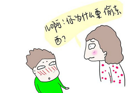 孩子偷东西,如何看清是“无意”偷还是“故意”?