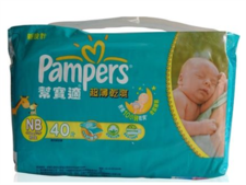 新生儿用什么牌子的纸尿裤好3