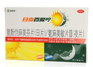 新生儿惊厥用药
