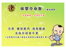 新生儿惊厥用药