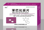 病理性黄疸吃什么药