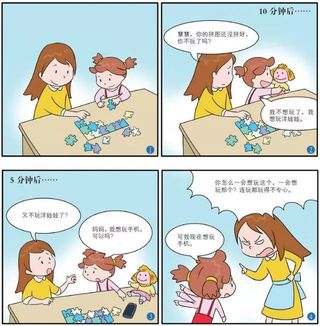 拉低孩子成绩的致命坏习惯，改掉一个加分不少！