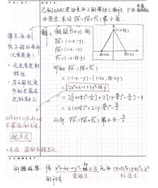 拉低孩子成绩的致命坏习惯，改掉一个加分不少！