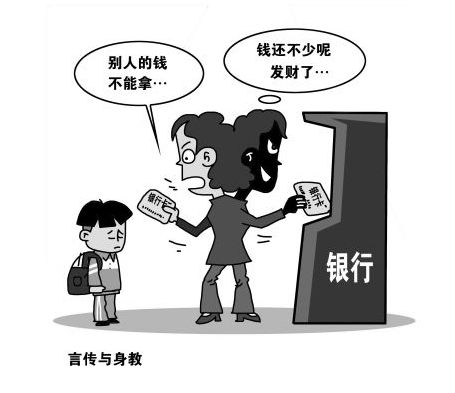 最没用的3种教育方法：讲道理、发脾气还有......