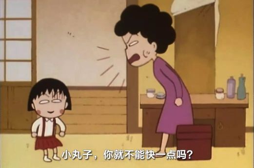 为什么孩子越来越磨蹭呢？