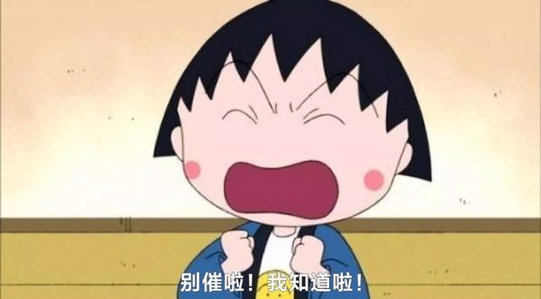 为什么孩子越来越磨蹭呢？