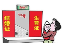 长沙新生儿上户口新政策2019