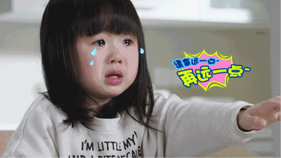 孩子脾气大，会不会也是好事？
