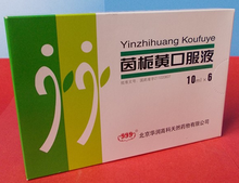 新生儿黄疸吃什么药？