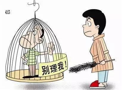 为什么有时候父母越努力,孩子越难管?