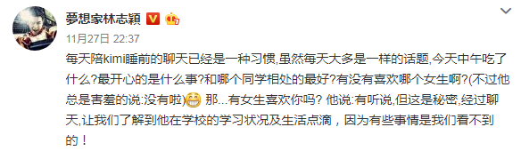 人民日报把家长分为五层，你处于哪层呢？