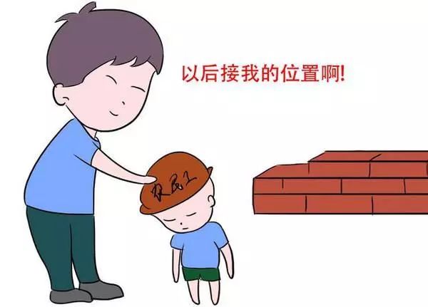 别轻易在孩子面前说这些话，会让孩子自卑的！