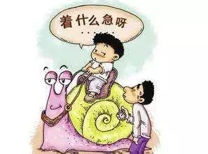 孩子太磨蹭,想“打骂”之前,先试试这几招!