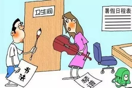 你教育孩子的方法是“严格”还是“严厉”？