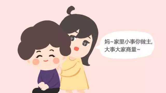 教育孩子时,婆婆这样干预,真的抓狂
