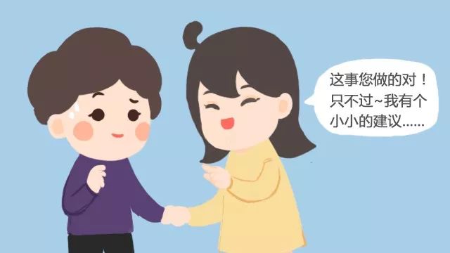 教育孩子时,婆婆这样干预,真的抓狂