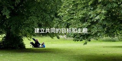 为什么带孩子时，你总是忍不住看手机？