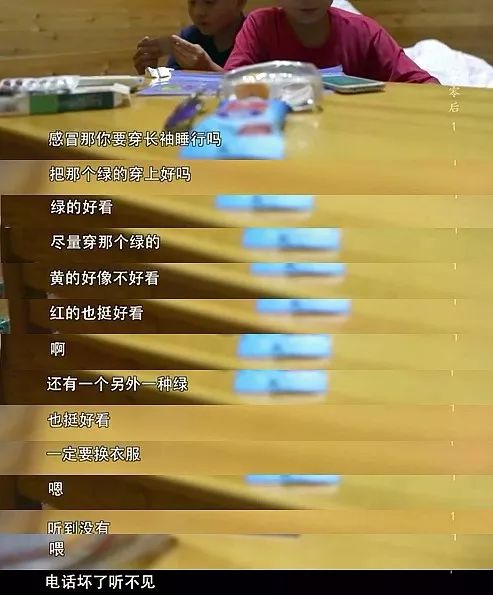 活成唐僧的你,并不会让孩子成为孙悟空