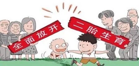 生二胎，这些准备要做好！否则还是别想二胎了