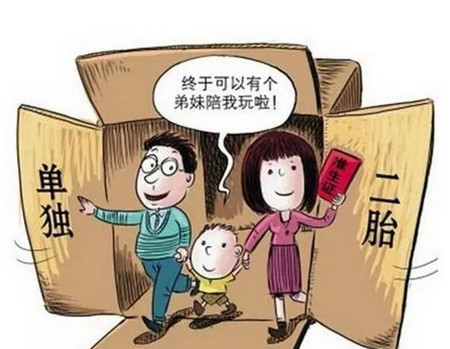 生二胎，这些准备要做好！否则还是别想二胎了