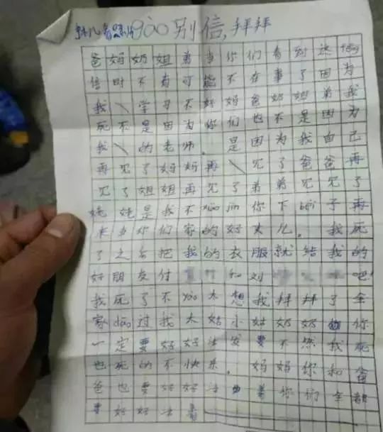你下班回家的第一句话，对孩子杀伤力最大！