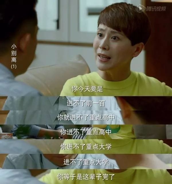 你下班回家的第一句话，对孩子杀伤力最大！