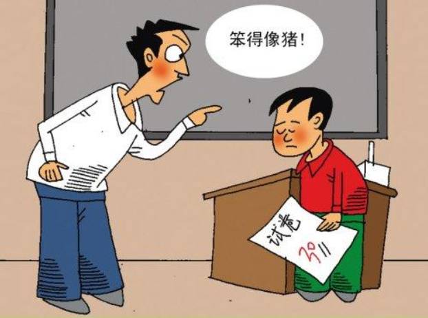 什么才算真正的会教育孩子？