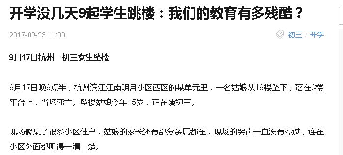 记得给孩子这句承诺,否则可能毁一生