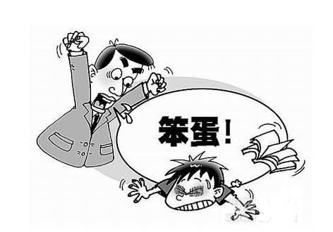 爸妈请嘴下留情，这5句话不要说了！