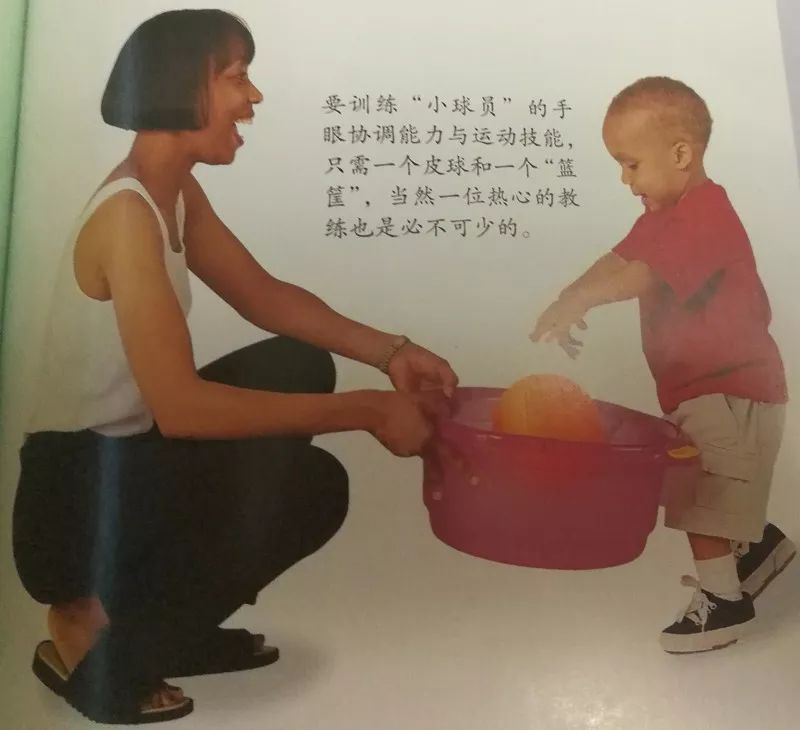 8个益智小游戏，让宝宝变得“心灵手巧”！