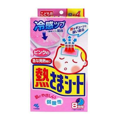 新生儿发烧能用退热贴吗 有什么注意事项2