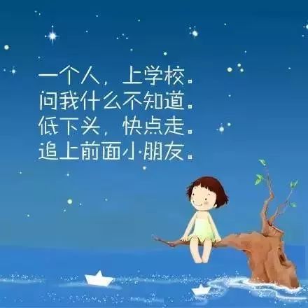 这10条保命童谣，家长一定要教会孩子！